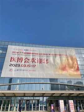 De tentoonstelling eindigde perfect 2023 De 48e China International Medical E...